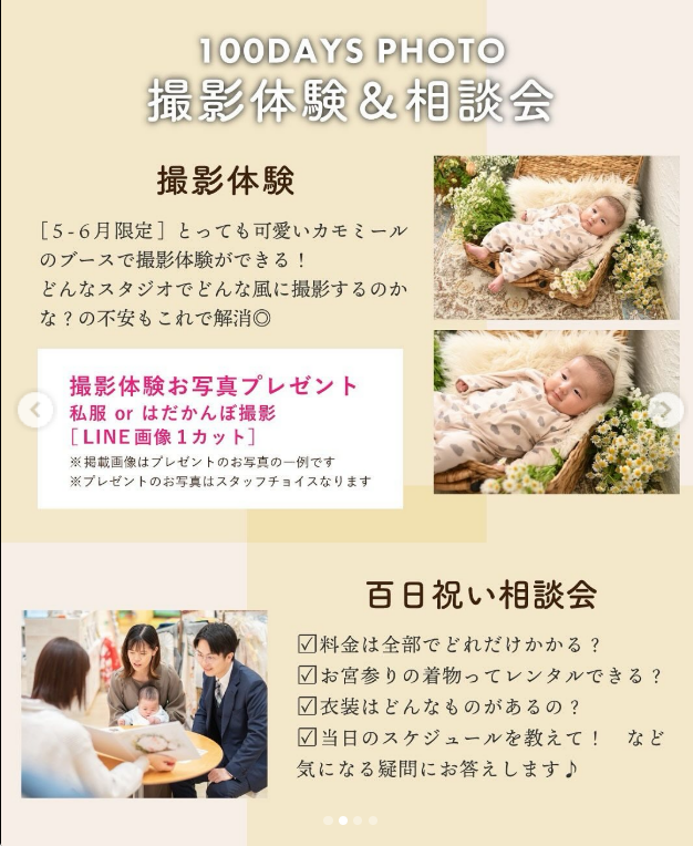 相談会風景