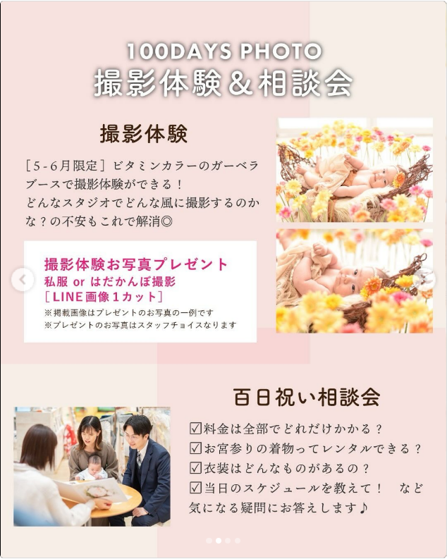 相談会の様子