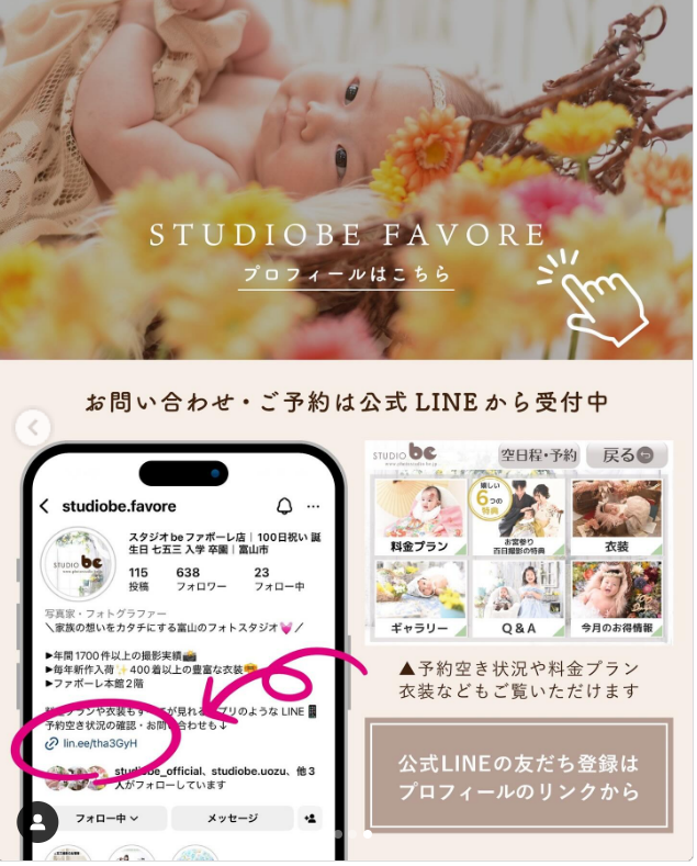 スタジオ内装